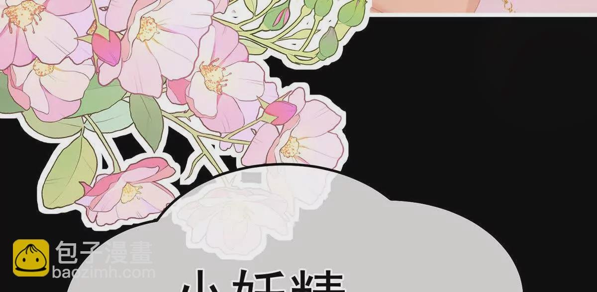 第二季09 给新人立立规矩！