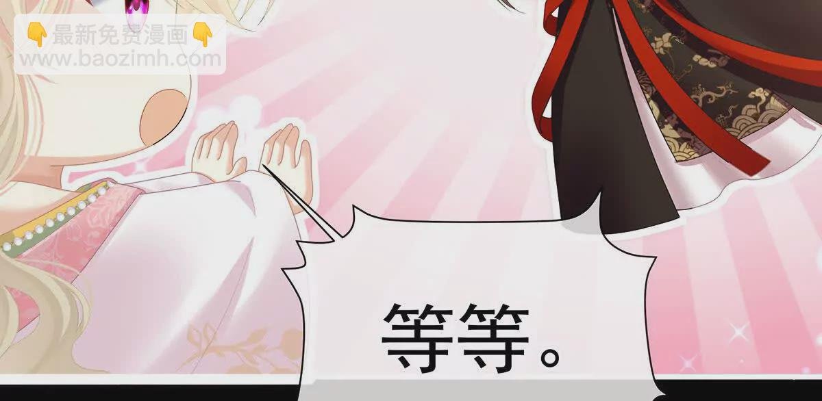 第二季09 给新人立立规矩！