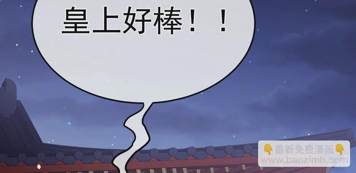 第二季09 给新人立立规矩！