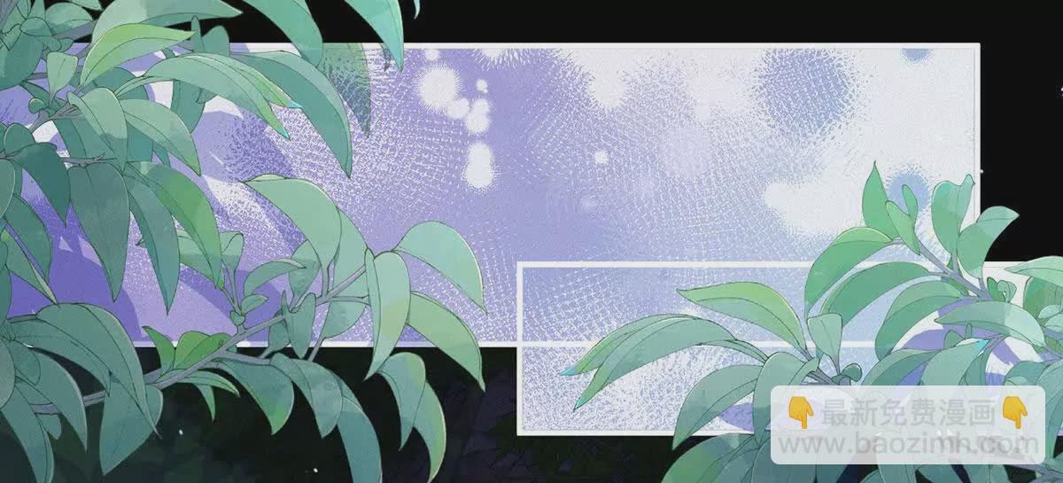 第二季09 给新人立立规矩！