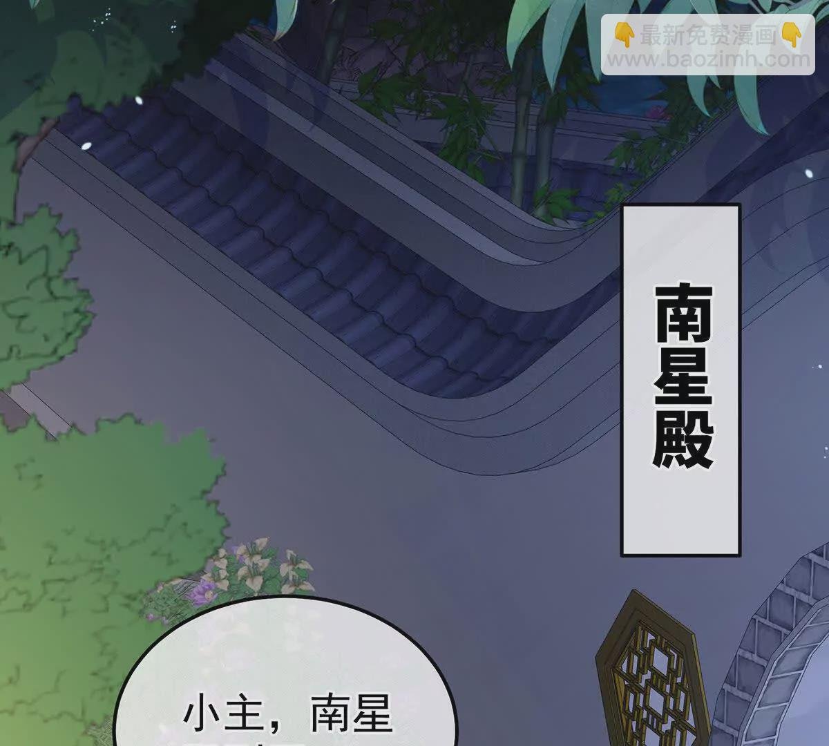 第二季09 给新人立立规矩！