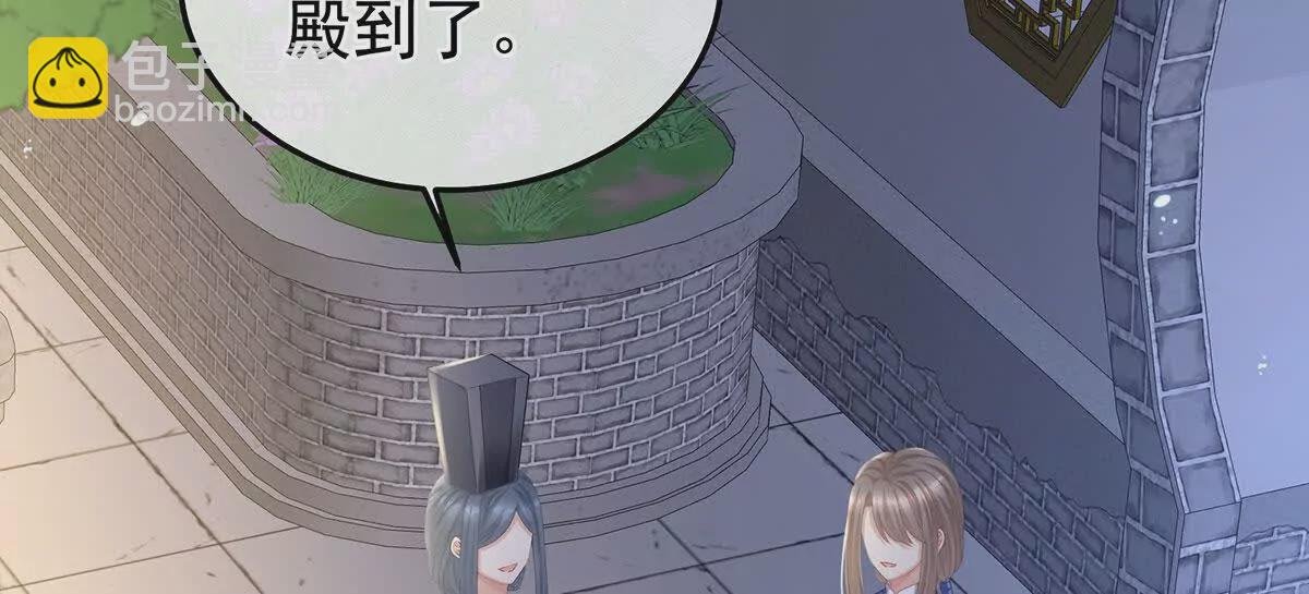 第二季09 给新人立立规矩！