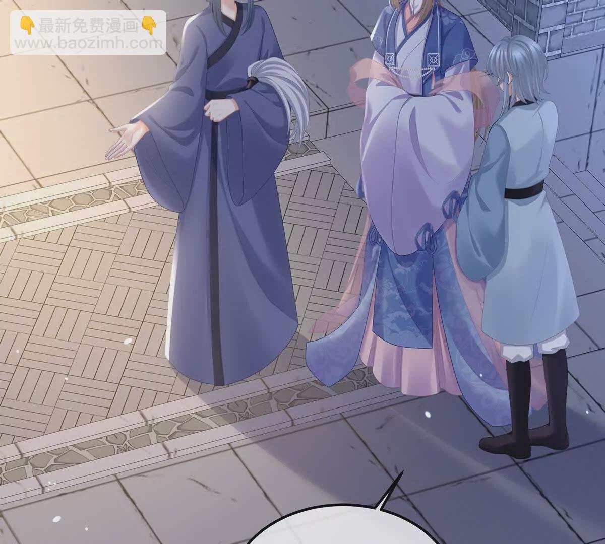 第二季09 给新人立立规矩！