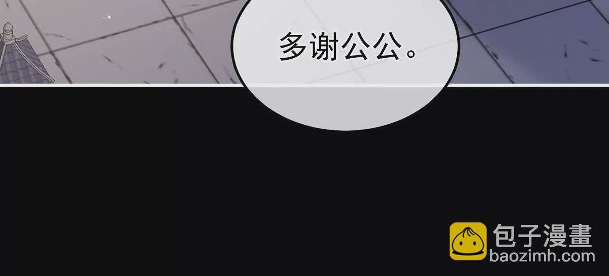 第二季09 给新人立立规矩！