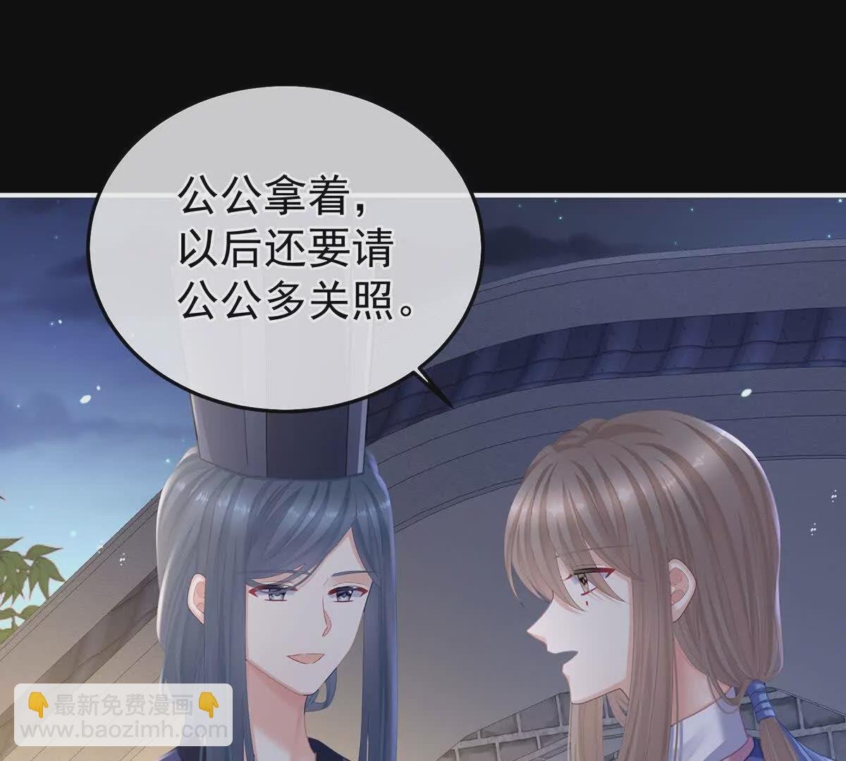 第二季09 给新人立立规矩！