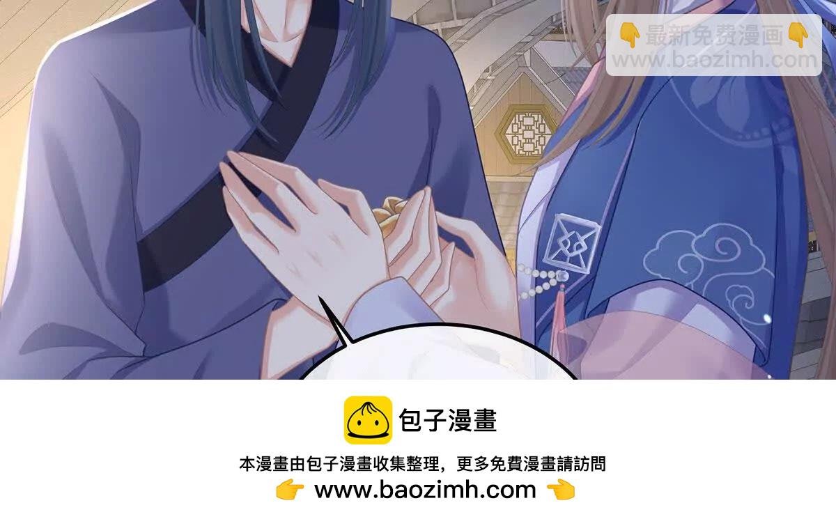 第二季09 给新人立立规矩！