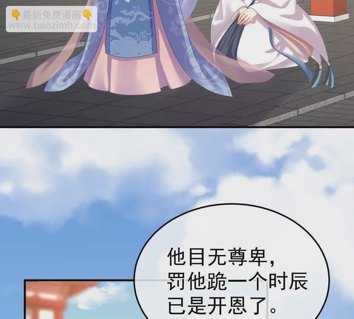 第二季10 金锁固精丸