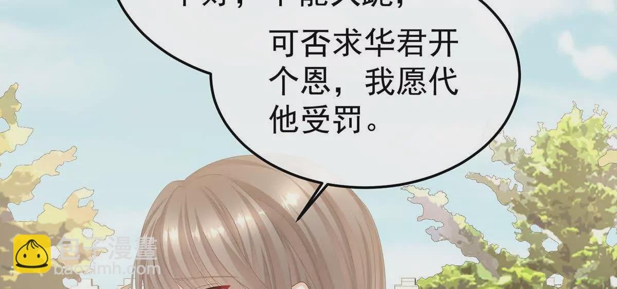第二季10 金锁固精丸