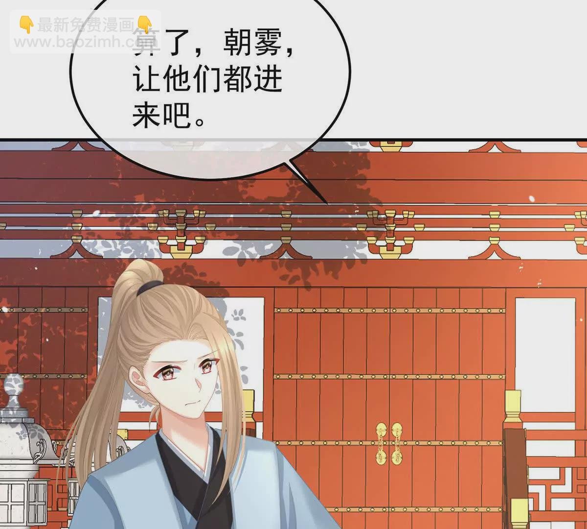 第二季10 金锁固精丸