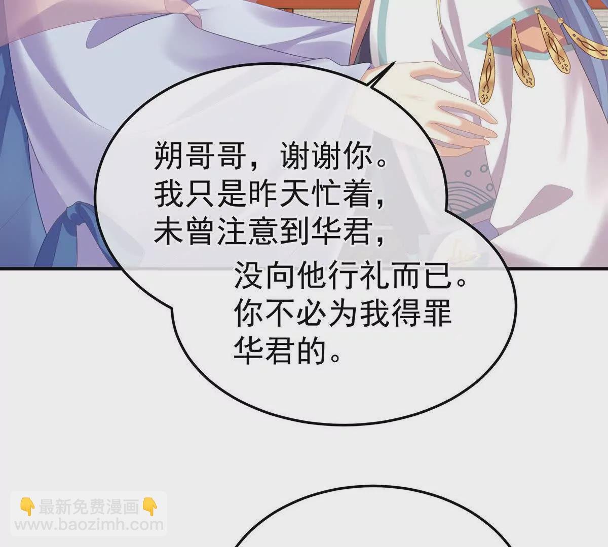 第二季10 金锁固精丸