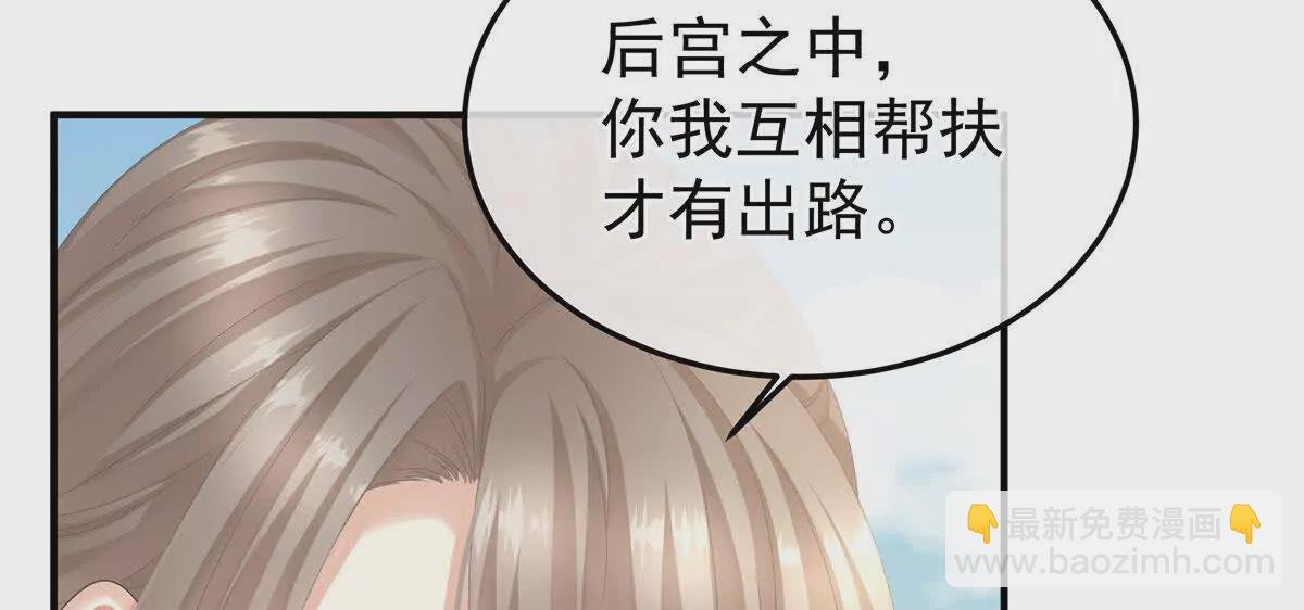 第二季10 金锁固精丸
