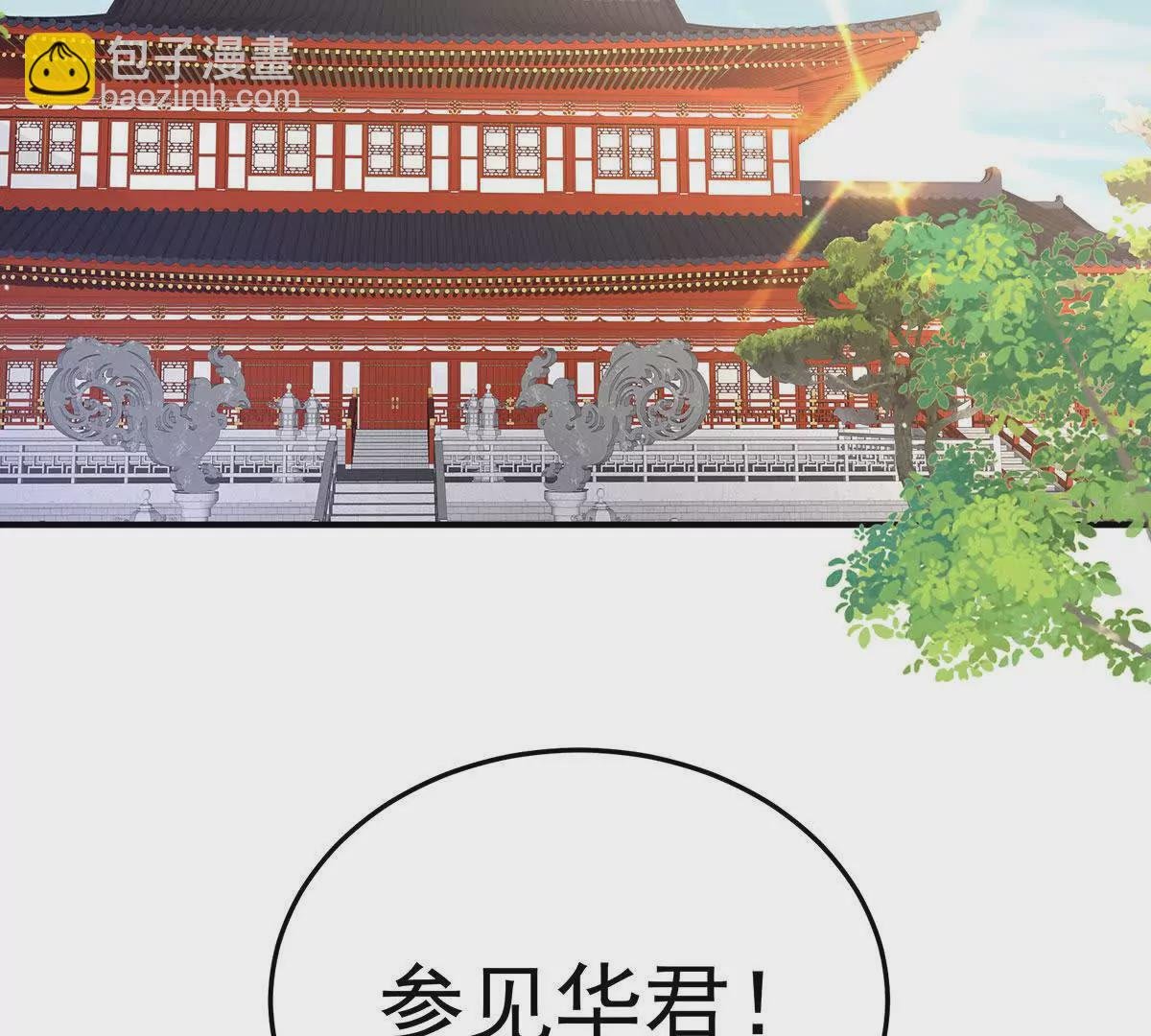 第二季10 金锁固精丸