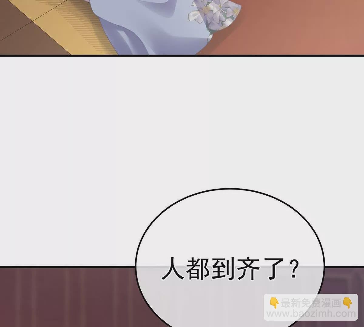 第二季10 金锁固精丸