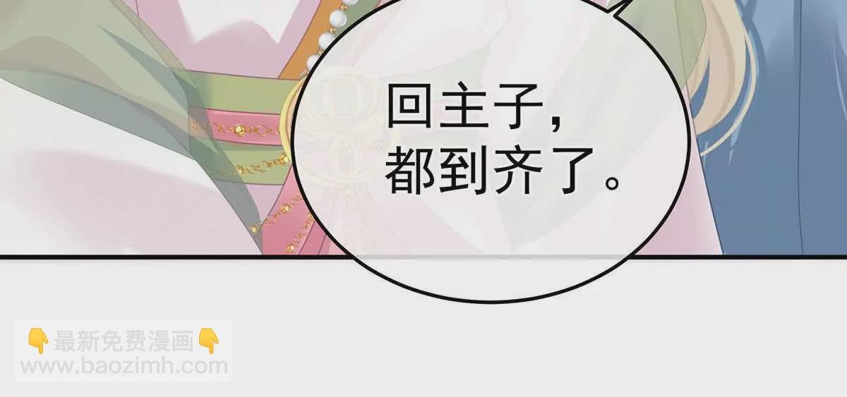 第二季10 金锁固精丸