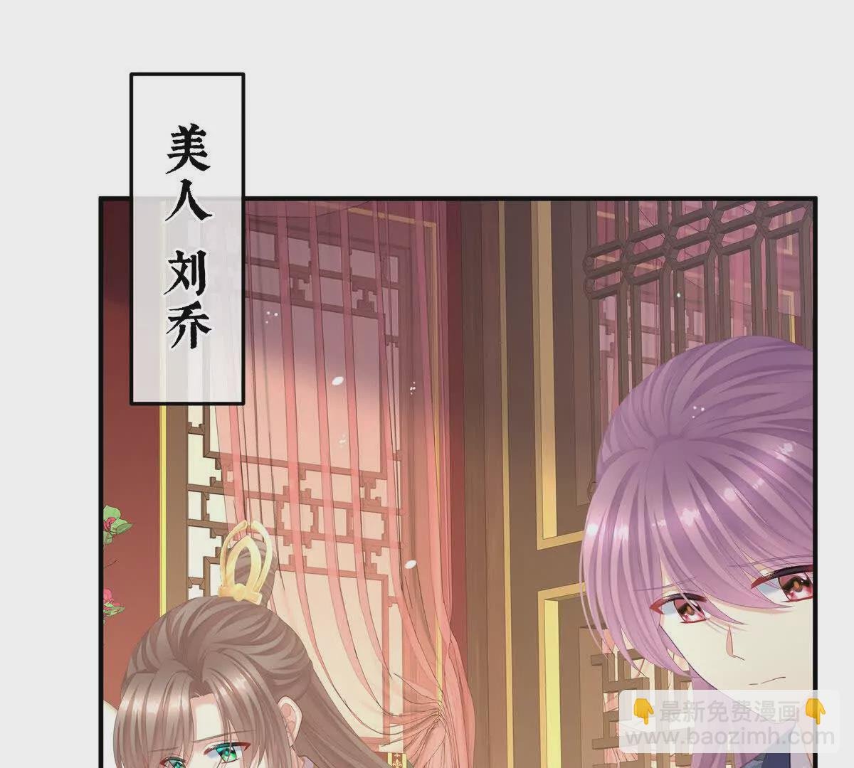 第二季10 金锁固精丸