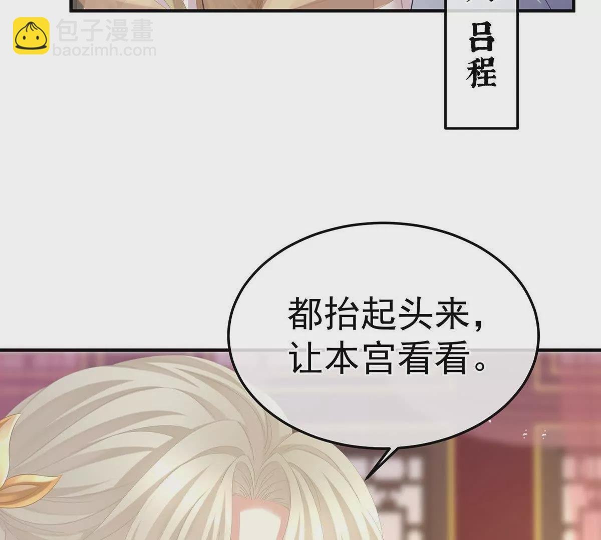 第二季10 金锁固精丸