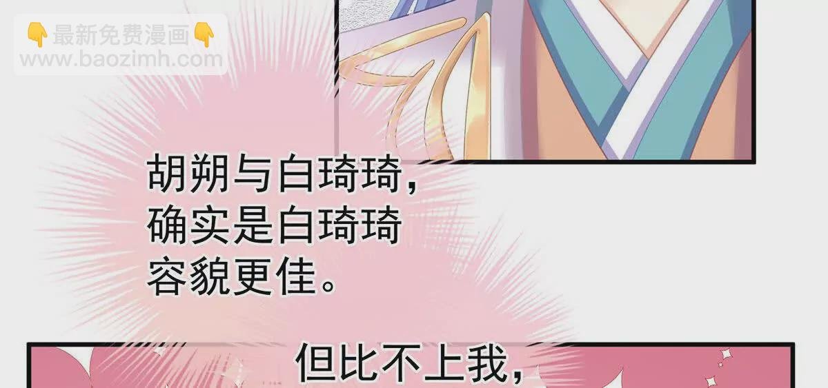 第二季10 金锁固精丸