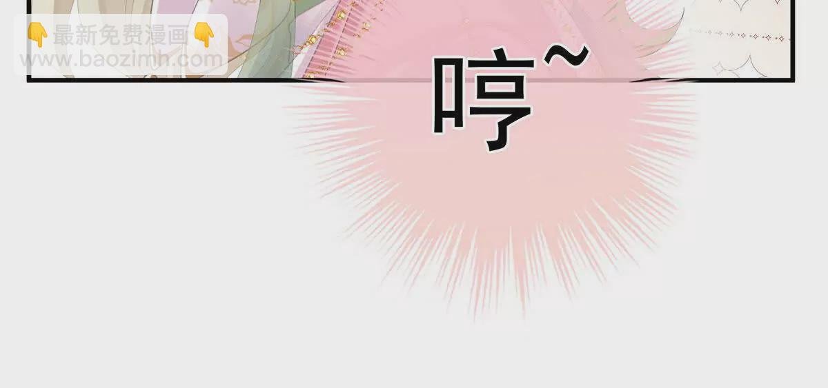 第二季10 金锁固精丸