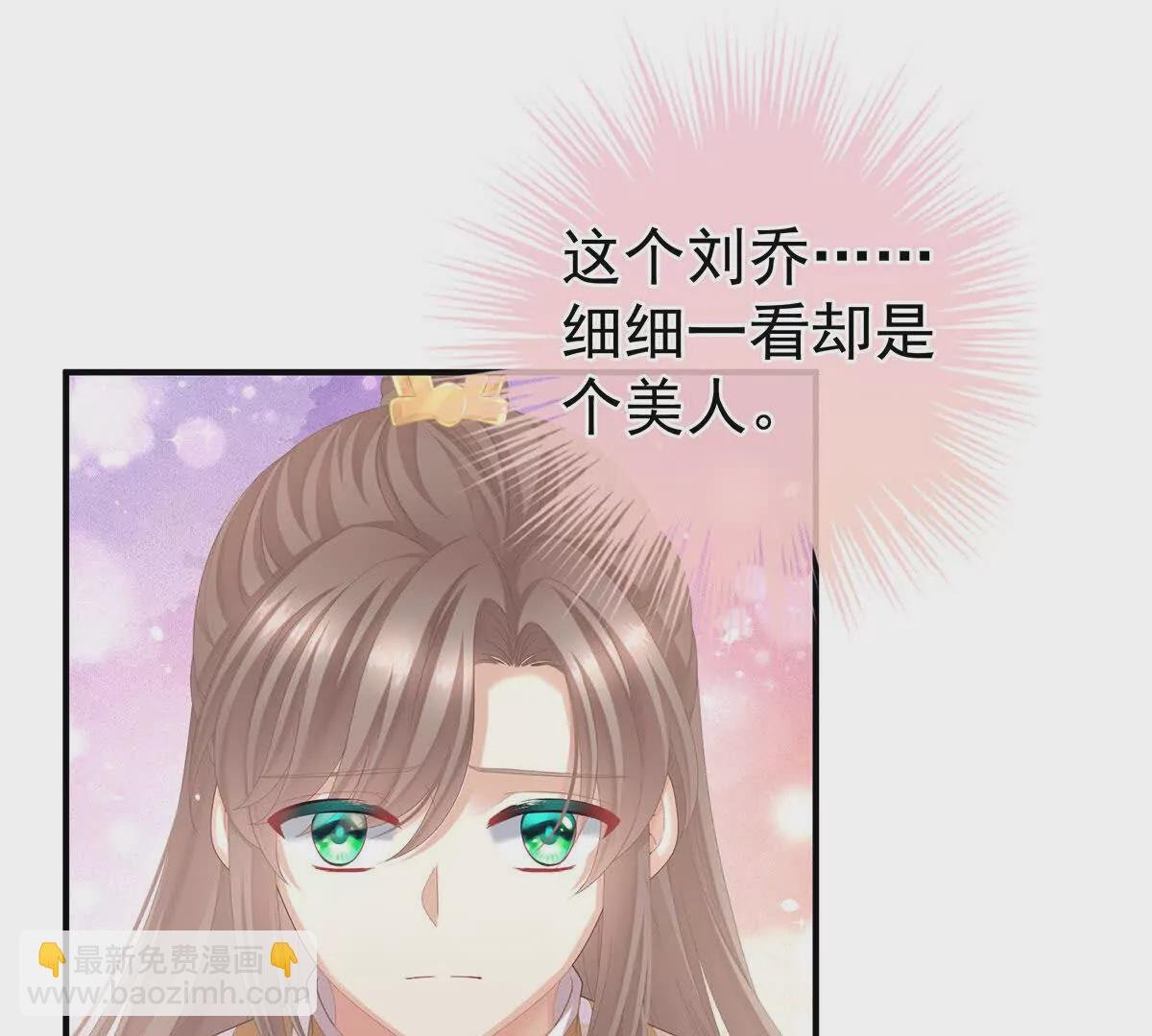 第二季10 金锁固精丸