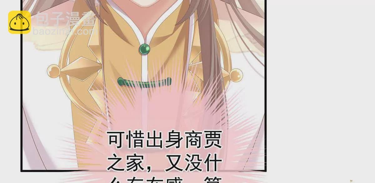 第二季10 金锁固精丸