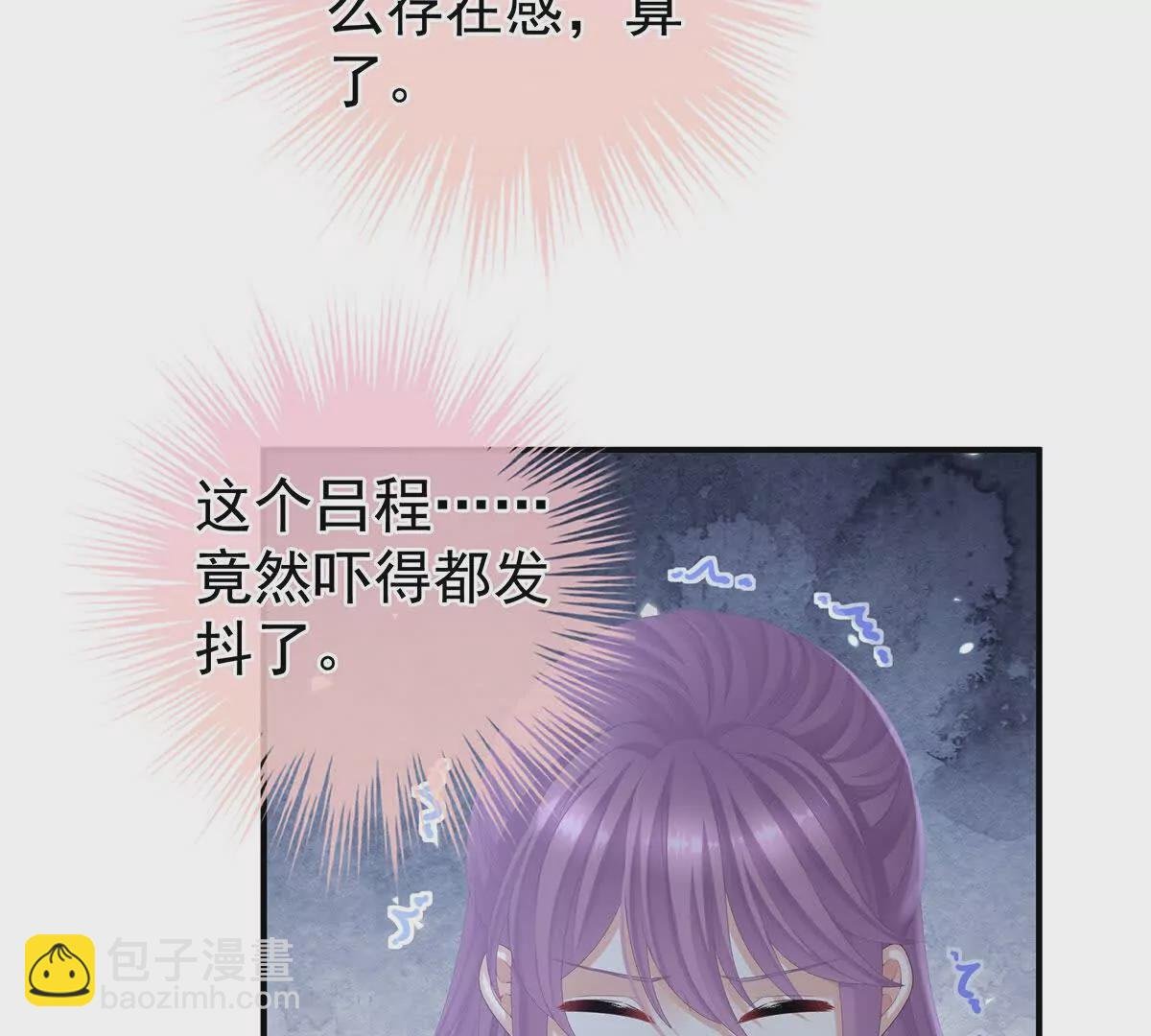 第二季10 金锁固精丸