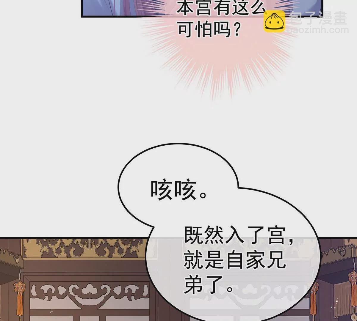 第二季10 金锁固精丸