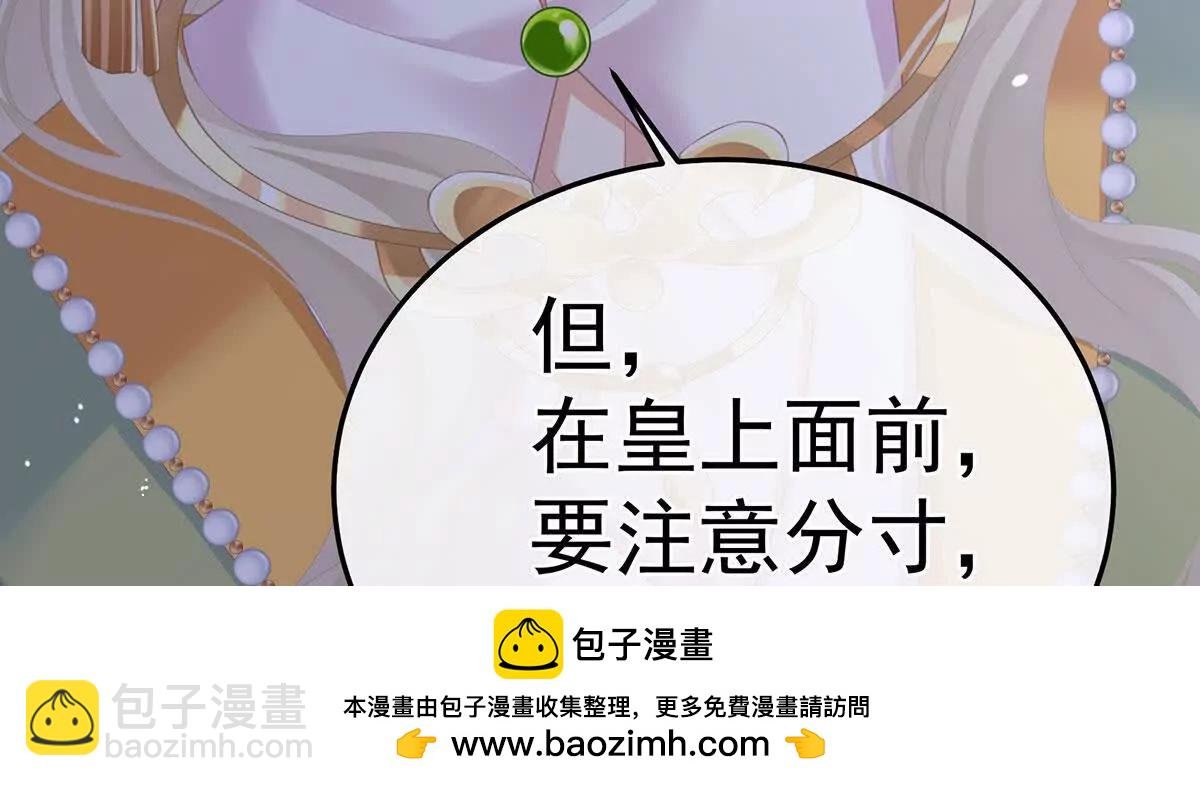 第二季10 金锁固精丸