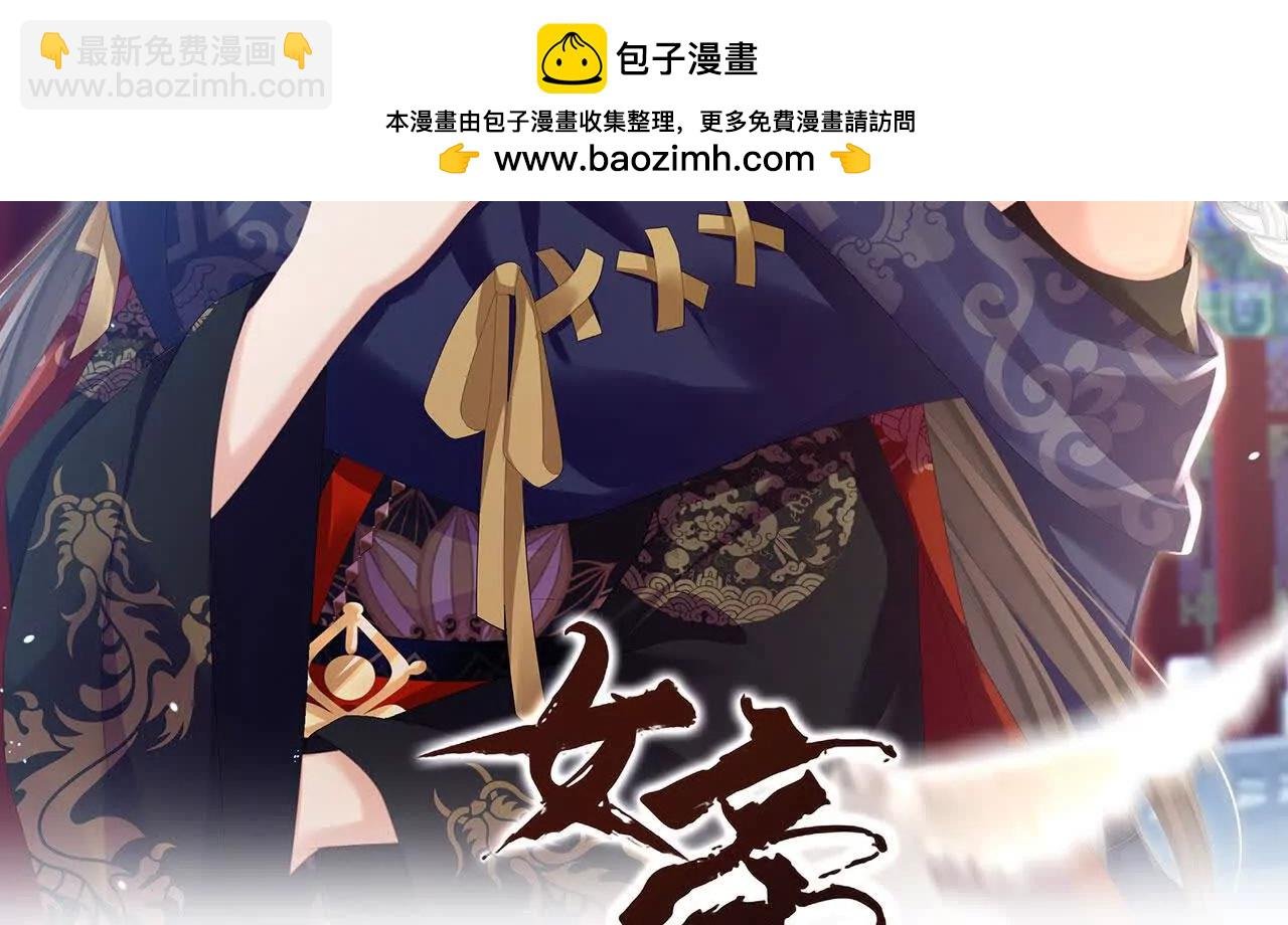 第二季11 无面尸