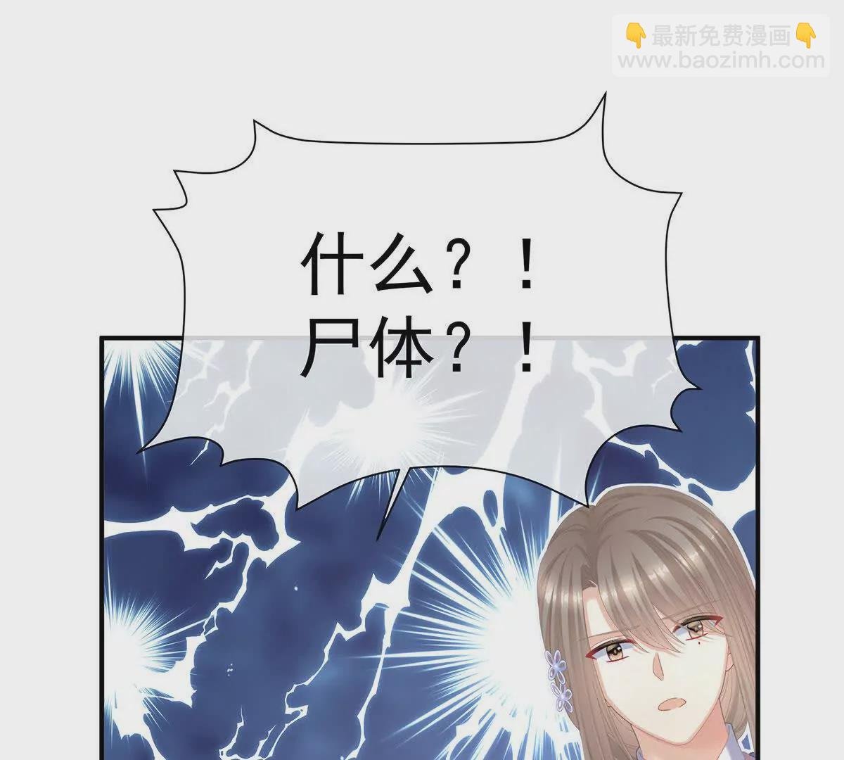 第二季11 无面尸