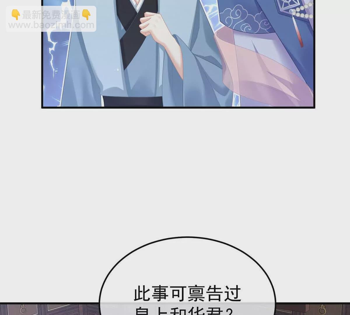 第二季11 无面尸