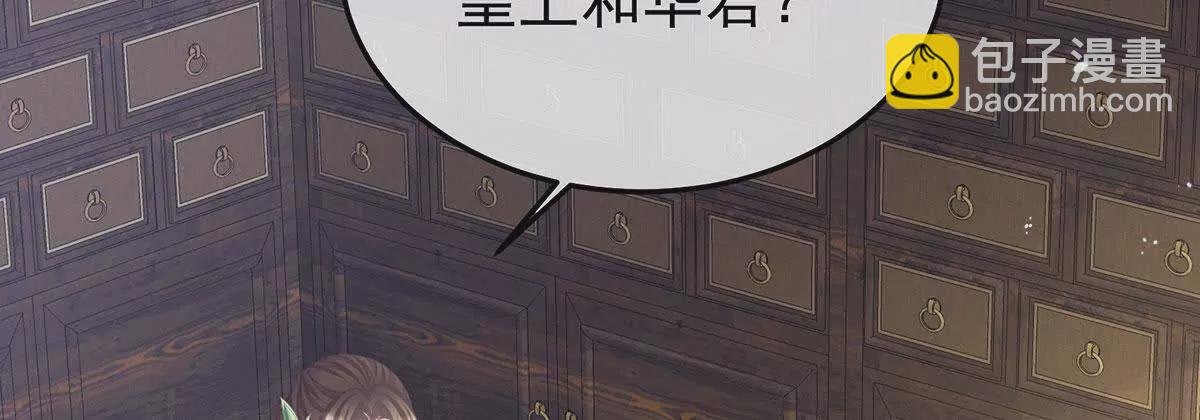 第二季11 无面尸