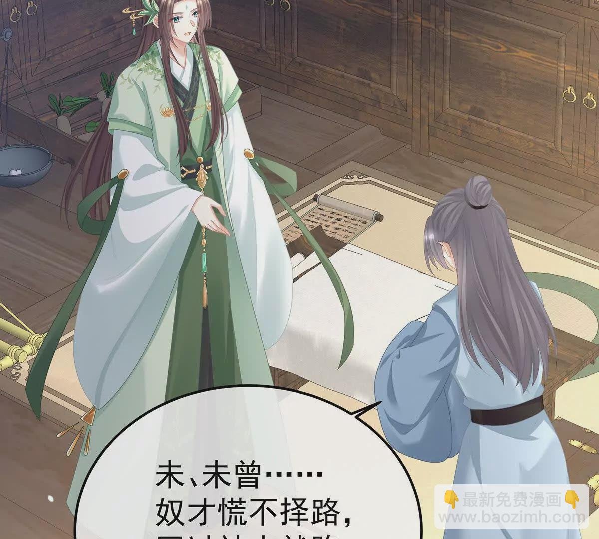 第二季11 无面尸