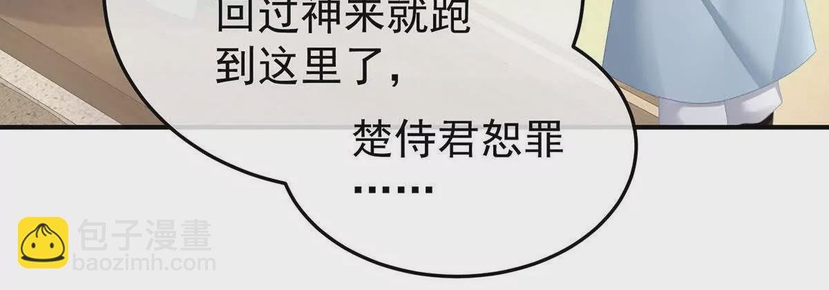 第二季11 无面尸