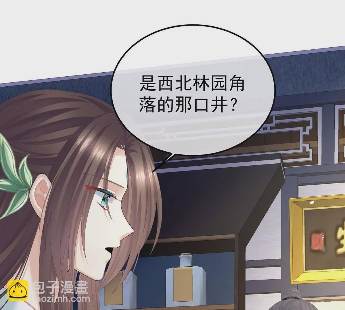 第二季11 无面尸