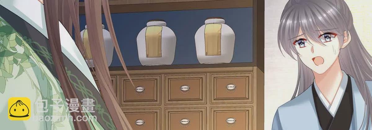第二季11 无面尸