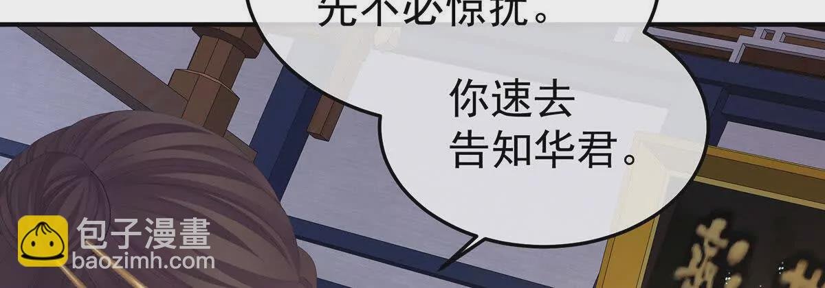 第二季11 无面尸