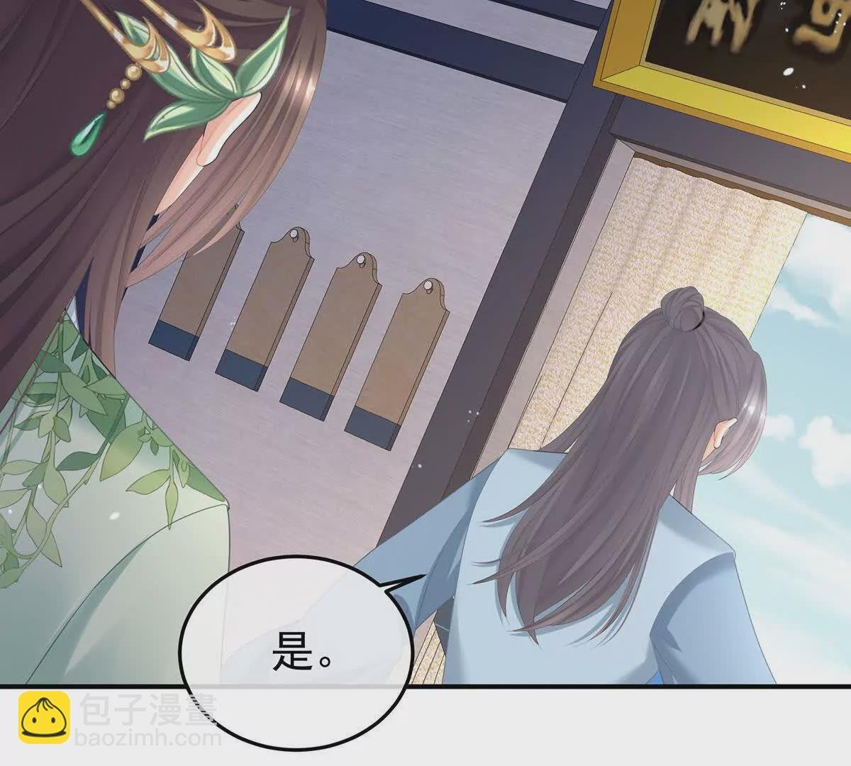 第二季11 无面尸