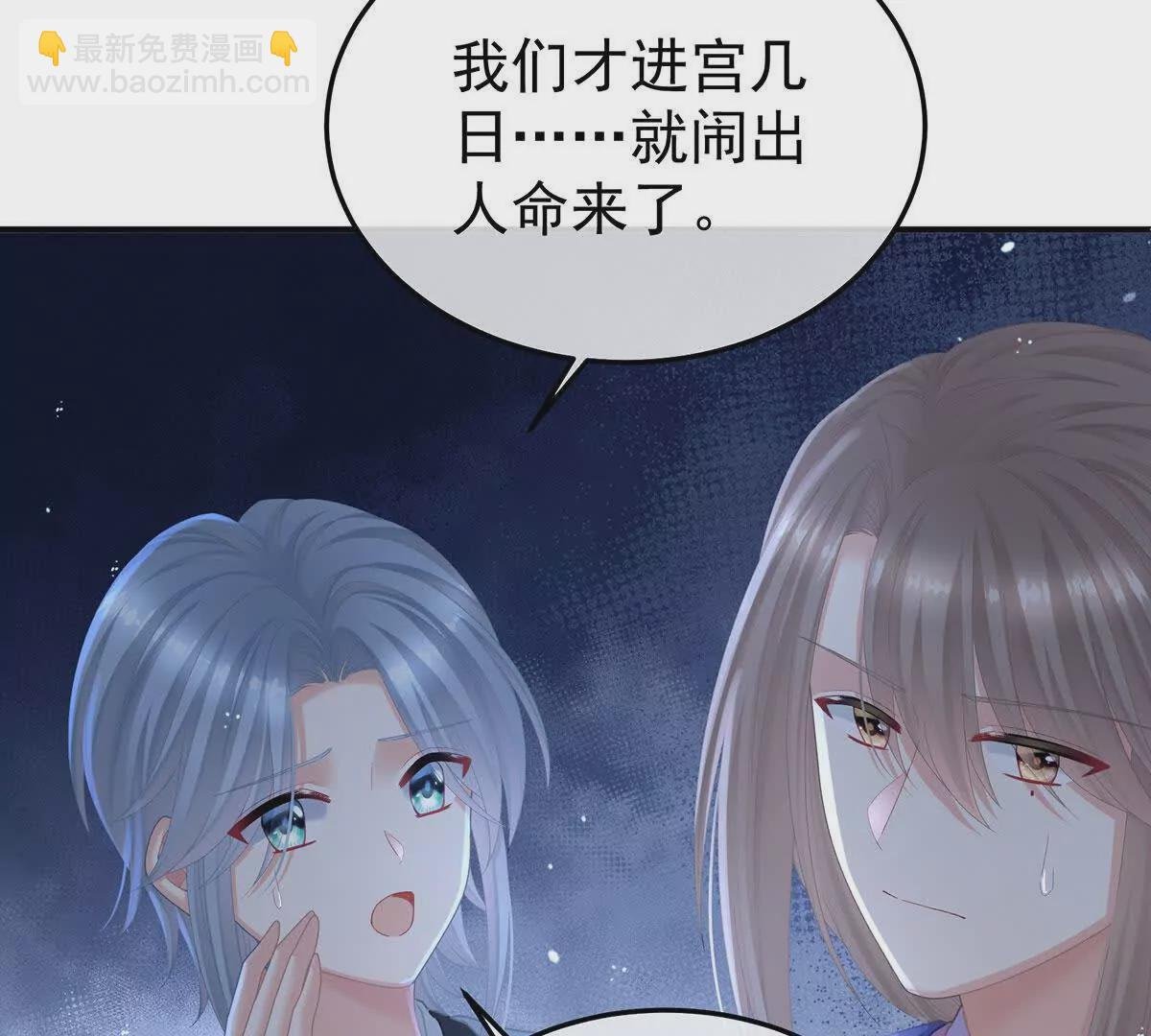 第二季11 无面尸