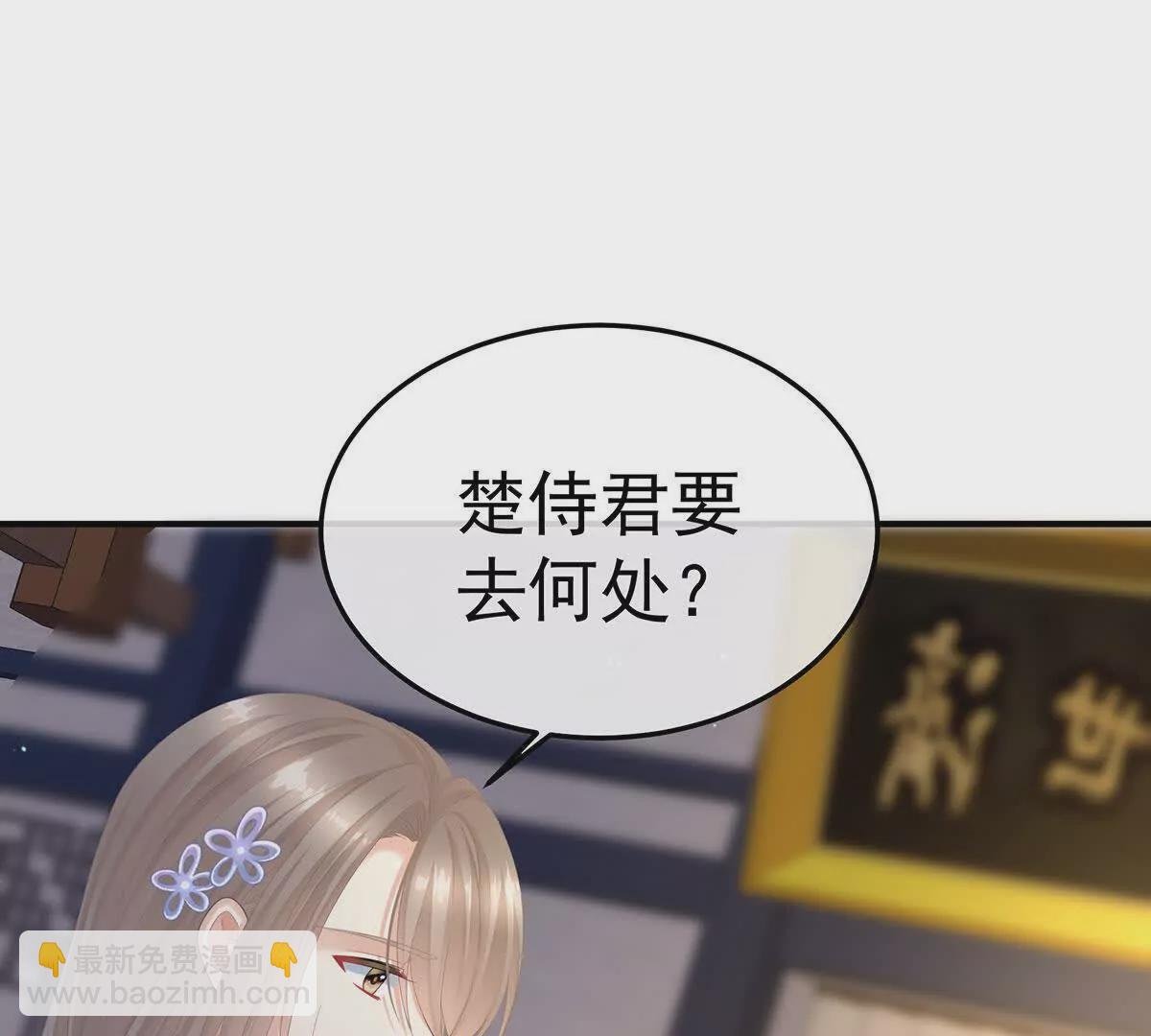 第二季11 无面尸