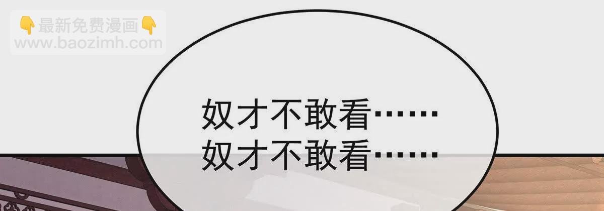 第二季11 无面尸
