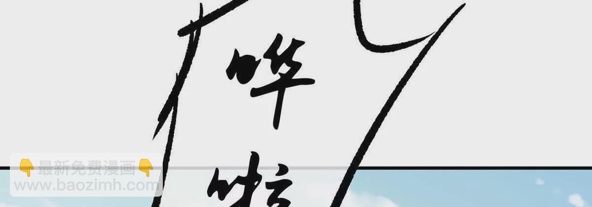 第二季11 无面尸