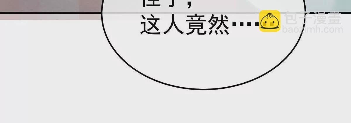 第二季11 无面尸