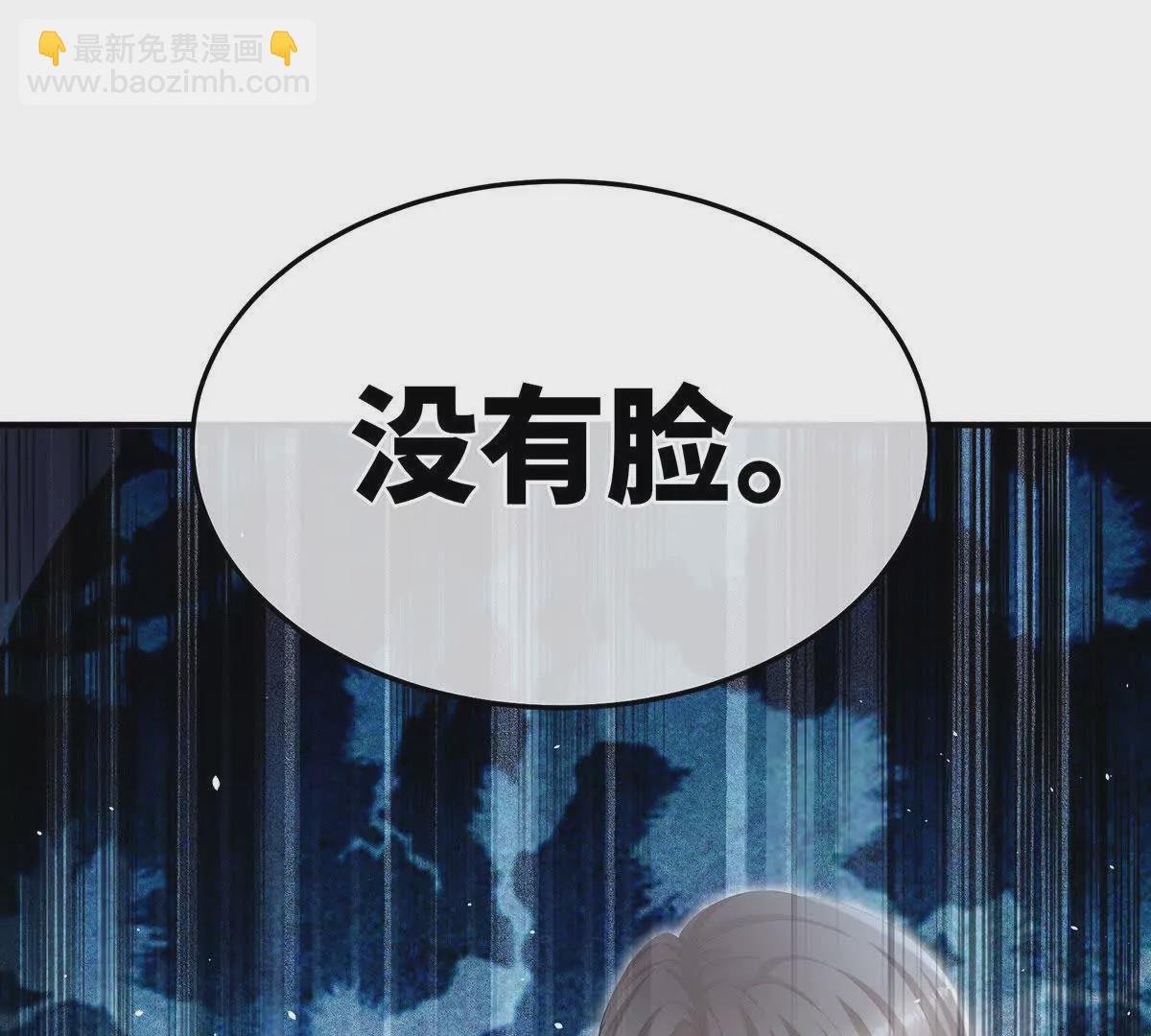 第二季11 无面尸