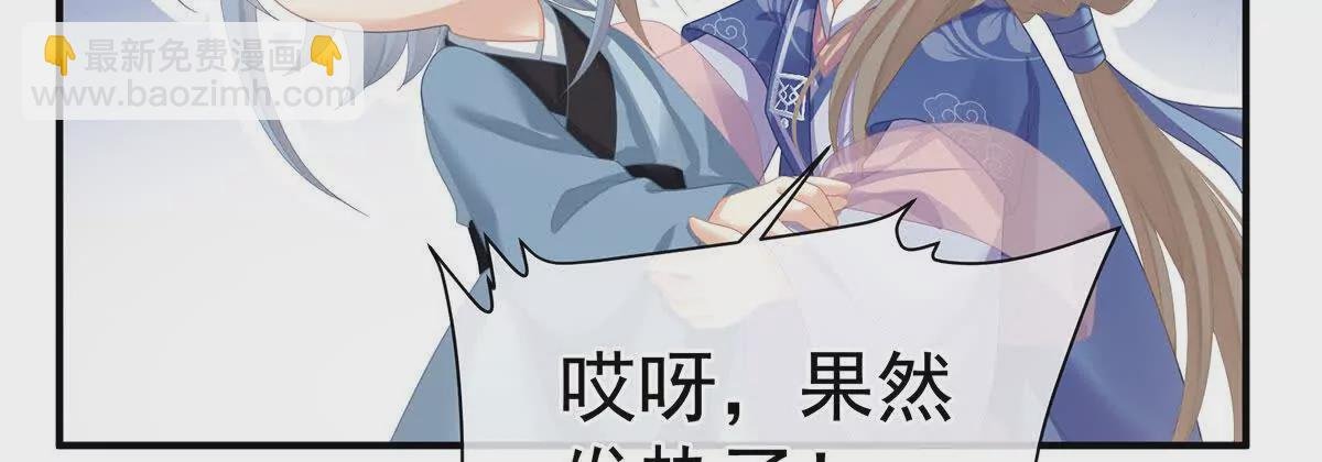 第二季11 无面尸