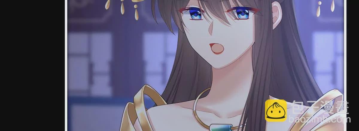 第二季12 净身