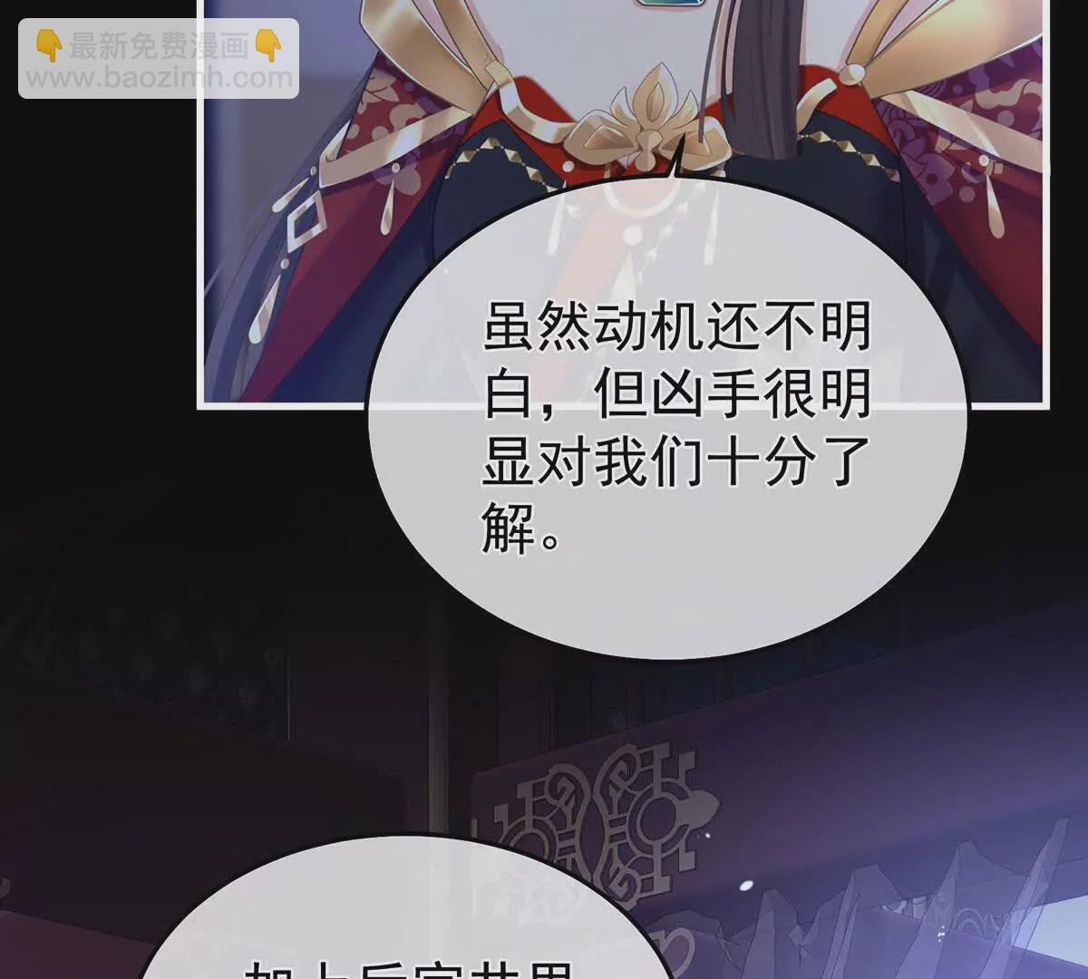 第二季12 净身