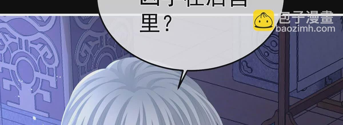 第二季12 净身
