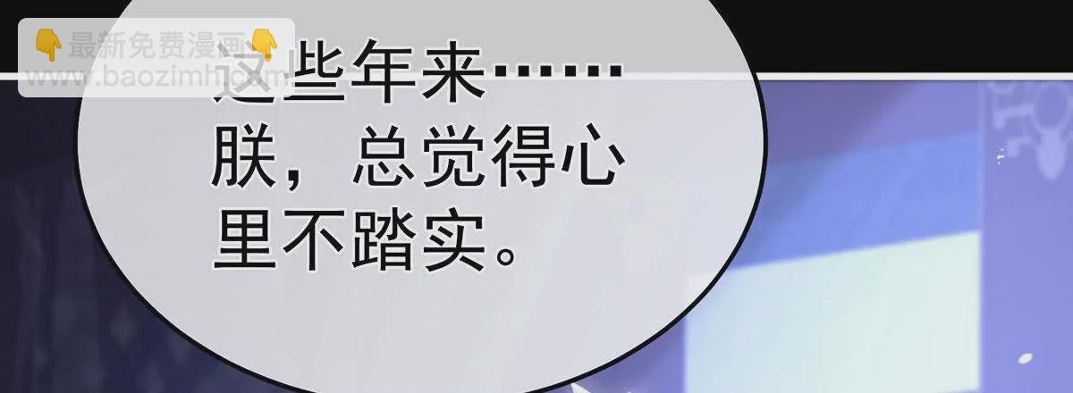 第二季12 净身