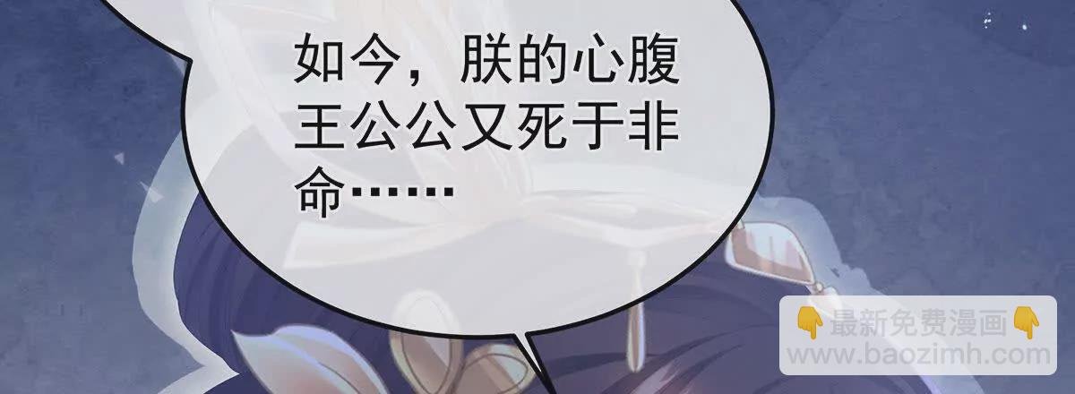 第二季12 净身