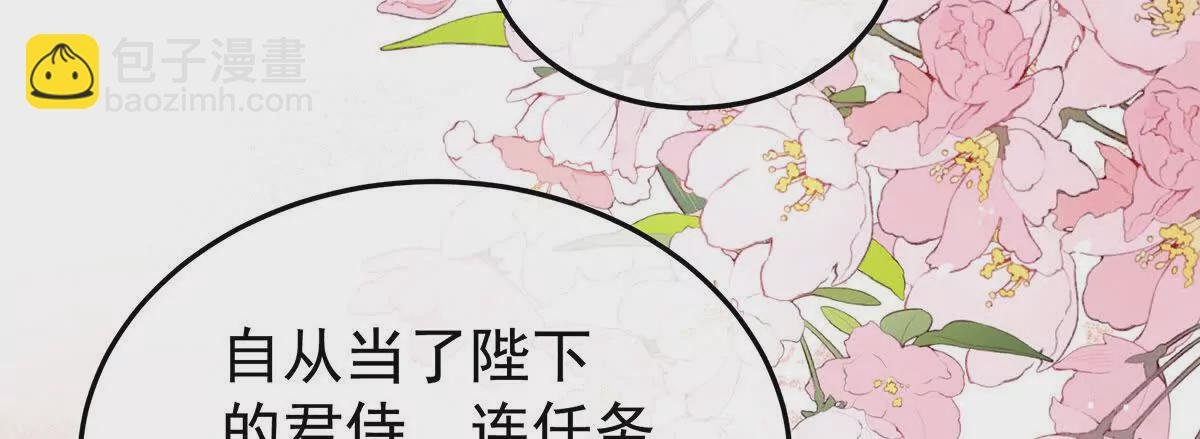 第二季12 净身